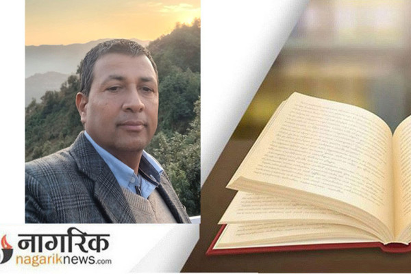 परीक्षण